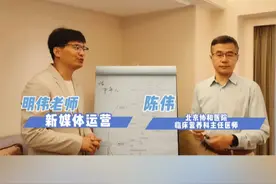 中年人如何减重 #硬核健康科普行动   #医学科普 #瘦身视频封面