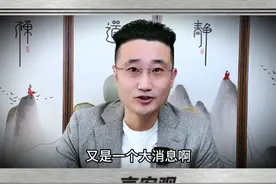 高层重新安排各省定位，哪些省份将迎来新机会？ #城市发展 #经济发展视频封面