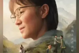 #山花烂漫时 身为华坪女高教师的丁笑笑