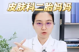 建议所有女生把这条视频看完，这些生育损伤亲妈都不一定会告诉你 #米诺地尔搽剂 #女生必看 #脱发 #掉发 #米诺地尔视频封面