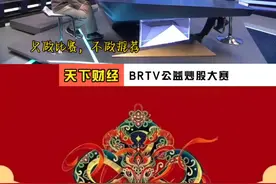 张硕下周参赛股 #股票 #股民 #交易 #实盘记录 #内容启发搜索视频封面