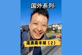 是你们把我派出去的，澳洲海岸线绝美风景，请查收. #蜀骏老唐 #海外