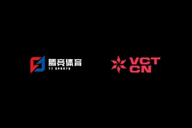 开赛宣传片 | 2025 VCT CN 联赛 第一赛段 烽火再起，战意如炽视频封面