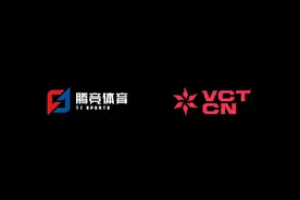 开赛宣传片 | 2025 VCT CN 联赛 第一赛段 烽火再起，战意如炽