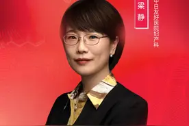 多喝热水，能治疗痛经？生完孩子痛经就好了？来#疼痛真相研究所视频封面