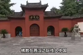 大陆各省寺庙数量，浙闽高居前二，东三省数量少 #佛教 #宗教视频封面
