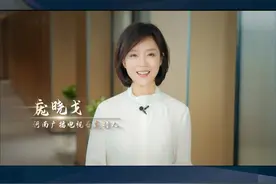 中国播音主持“金声奖”获得者【庞晓戈】：10月11日， 首届中国广播电视精品创作大会，即将在北京拉开帷幕。品质华章，合力生光，用创作点燃生命，用精品奉献人民，这是广电人的承诺，不负韶华不负卿。 #全国广电新媒体集结发光#视听精品齐聚北京#全国广电精品都来北京了 书写伟大时代，精品奉献人民，我们在首届中国广播电视精品创作大会等您！视频封面