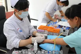 入职体检要做哪些项目 #体检 #入职体检 #体检项目 #体检报告