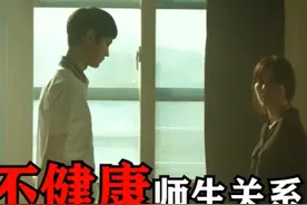 不健康的师生关系：到最后不止会社死，还会真死视频封面