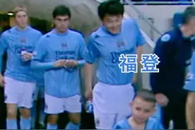 恭喜@曼城足球俱乐部 福登当选英超赛季最佳球员。#英超 #足球视频封面