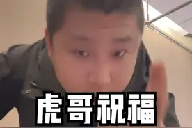 虎哥祝比特萝卜工作室成立三周年！ #我的世界 #我的世界网红都在用的模组 #游戏视频封面