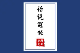 讲讲皇家猫粮狗粮，我眼中的冠能，不是推荐，只是陈述视频封面