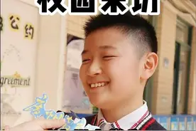原来“叉电”喺咁嘅意思……“茄呢啡”的英文发音难倒同学们了，所以大家知道正确的读音是什么吗？赶紧评论区告诉圈圈吧！@中黄外国语小学   #粤语  #广州学生 @中国青年报 @抖音短视频 @任永全 #校园视频封面