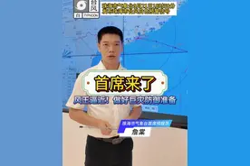 #风王 逼近！#台风桦加沙 成今年西太平洋风王，23日夜间至24日受“桦加沙”影响，#广东 将有狂风大#暴雨 ，提前做好巨灾防御准备#广东dou知道