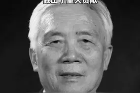 中国工程院院士、中国船舶集团有限公司第七一九研究所研究员张金麟同志，因病医治无效，于1月9日在武汉逝世。他的逝世是我国核潜艇研制领域的重大损失！视频封面