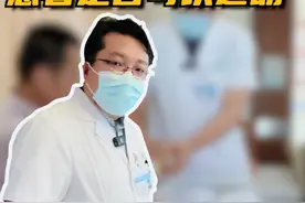 慢性肾小球肾炎是否可以运动 #硬核健康科普行动视频封面