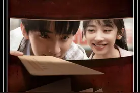 奇幻爱情新剧《十二封信》爆燃来袭 #十二封信暑期档黑马