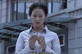 女子带着丈夫银行卡查看余额 #因为一个片段看了整部剧 #好剧推荐视频封面