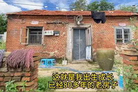 4分钟记录我们回村翻建老房的全过程，一家人住在一起很幸福