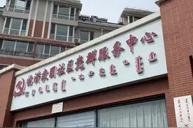 铸牢共同体 中华一家亲丨13个民族亲如一家，这个社区融出幸福视频封面