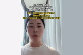 【12岁孩子因伤退出孙继海旗下免费足球青训 被索要18万赔偿才能解约？家长：想踢校园足球也需解决转会 愿赔偿但18万是天价 律师：约定违约金过分高于实际损失时 可调整】
近日，一名家长发布视频称自己12岁的孩子因伤想退出孙继海旗下的足球青训，随后被索要18万赔偿，引发关注。“我们当下就想让孩子回去好好上个学，踢校园足球，自由身转会也是需要处理的。俱乐部对孩子的培养我能理解，我们也愿意给俱乐部补偿一个合理的费用，而不是天价18万。”受伤孩子母亲张女士称在沟通中，对方态度很强硬。“明细也没有，张嘴就是500一天，一年得18 万左右。也有其他孩子主动离开的，根据待的时间长短赔偿费用可能1~5万之间。”张女士表示，俱乐部对每个孩子要求的赔偿也不一样。对于这次提出的18万赔偿要求，自己认为并不合理，想要进一步沟通，对方后来却不接电话，还有拉黑、踢出群聊等举动。张女士说，此前俱乐部曾和他们签过合同，但是合同最终没有给到他们手上。据她记忆，合同一次性签到了 18 岁，上面的违约金高达 1000 万。

上海市锦天城（南京）律师事务所律师周立指出，根据《民法典》第585条，约定的违约金过分高于造成的损失的，人民法院或者仲裁机构可以根据当事人的请求予以适当减少。“具体调整标准通常以实际损失为基础，实际损失包括直接损失和间接损失，这些损失综合计算会有一个赔偿。”周立认为，如果受伤孩子一方确实存在违约，考虑到孩子刚去俱乐部不久等情况，违约金额不会太高。视频封面