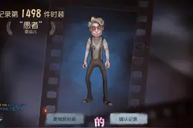 越好看的皮肤越难抽！！！ #第五人格 #金光 #创出第五人格视频封面