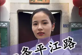 不到平江路，不懂苏州城，你心中苏州是什么样子呢？#到中国游苏州  #TravelChinaVisitSuzhou #平江路 #西安导游芥末视频封面