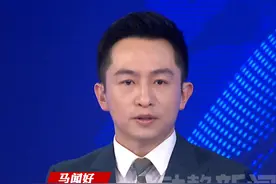 “请注意：‘美国铁穹’改为‘美国金穹”