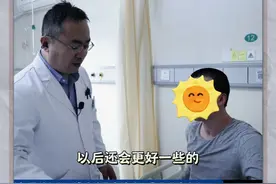 一年前脑出血一直昏迷不醒，现在可以正常交流行走了 #脑出血 #昏迷 #昏迷促醒 #神经电刺激 #硬核健康科普行动