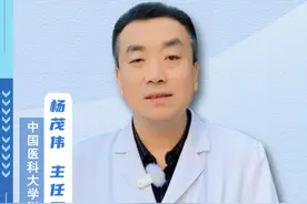 腰酸背痛别硬抗！ 腰酸背痛千万别硬扛！今天老茂教你几招科学缓解疼痛的小妙招，记不住的建议先收藏！#老茂谈骨 #腰酸背痛 #抖出健康知识宝藏 #疼痛 #腰