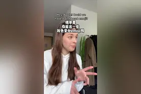 苹果的那些诡异emoji。我只是想要一个简简单单的粉色爱心而已！#老外  #emoji #老外真会玩 