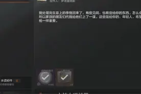 一局游戏没打，也能出理想国？ #暗区S12新赛季上线 #暗区突围