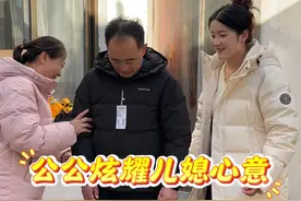 河南气温骤降零下，抓紧给全家人安排上羽绒服，一家子都“见新不穿旧”，尤其是俺公公迫不急待地要出门炫耀，赞赞这个小机灵，见没给他换，急得直接就把衣服给脱了#婆媳 #我的乡村生活 #家庭 #羽绒服视频封面