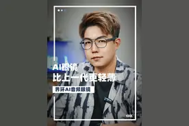 加镜腿才46g！界环AI音频眼镜开箱上手 我这还是钛合金尊享版