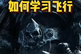 魔兽世界新手如何学习飞行？记住以下3个坐标！#魔兽世界 #魔兽世界怀旧服 #魔兽世界新手攻略 #内容启发搜索视频封面