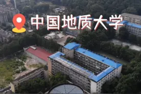 中国地质大学（武汉） 中国地质大学（武汉）是教育部直属全国重点大学 ，国家“211工程”“双一流”建设高校。其前身为1952年由多校地质系合并组建的北京地质学院，1974年定址武汉并更名，1987年组建中国地质大学，总部设于此 。
学校坐拥南望山、未来城两个校区，占地147.44万平方米。师资力量雄厚，有教职工超3400人，含中科院院士12人、工程院院士1人 。学科特色鲜明，以地球科学为主，涵盖多门类，地质学、地质资源与地质工程入选“双一流”，多次学科评估中均位居榜首。拥有完善教学体系，含国家级实验教学示范中心3个 。培养的学子遍布各领域，为国家输送大量人才 。视频封面