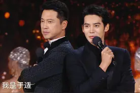 @于适  和@演员王雷  竟跨界说脱口秀。开场那叫一个绝，妙语连珠，表情动作超有梗，瞬间点燃舞台，全场笑翻，快来感受这炸裂现场！#电视剧品质盛典视频封面