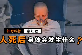 发明死亡的人，真是天才！