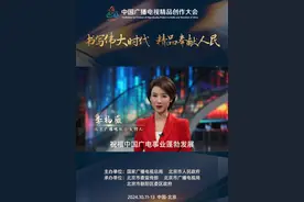 中国播音主持“金声奖”得主【李杨薇】：岁月悠悠，山河如画 中国播音主持“金声奖”得主【李杨薇】：岁月悠悠，山河如画。我们的祖国在历史长河中熠熠生辉。#首届中国广播电视精品创作大会   书写伟大时代，精品奉献人民。我在首届中国广播电视精品创作大会等您！#全国广电新媒体集结发光视频封面