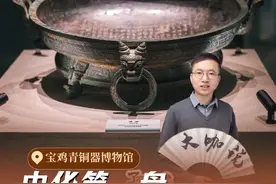 一件盘子为何被称为“青铜史书”？372字的铭文，记载了一个家族辅佐西周12位君王近300年的历史。这部西周的“青铜史书”，第一次以实物的形式证实了《史记》。走进宝鸡青铜器博物院，西安怀九为你讲述国之重器#宝鸡青铜器博物院  #怀九讲西安  #中华第一盘 #逨盘视频封面