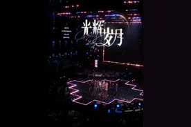 全员大合唱《光辉岁月》完整版 #声生不息 #声生不息大湾区季视频封面