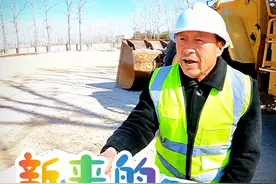 搞笑视频段子：新来的实习生！ #搞笑 #职场那些事 #扎心现实 #剧情 #爆笑幽默喜剧视频封面