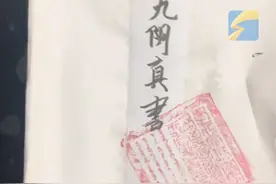 近日，山东济宁刘女士称儿子作业没写 ，花了一晚上写了一本“九阴真书”......视频封面