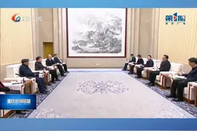 重庆新闻联播 | 市委市政府召开2025年正部级老干部迎春座谈会视频封面