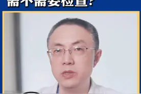 总是莫名胸痛是冠心病吗？自测设备怎么选？ #心律失常#冠心病#心慌心悸#心飞碟#十二导联心电仪视频封面