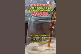 请“艾特”爱喝饮料的他（她）！3月16日，浙江宁波一39岁男子豪饮隔夜可乐后腹痛如刀绞，医生判断，可能是隔夜可乐中的大量细菌，引发了急性肠胃炎、电解质紊乱和酸中毒。视频封面