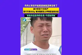 6月30日（发布）河南郑州，作为父亲我不能看着她就这样没有了，妻子怀孕7个月早产 ，孩子只有850g  被诊断新生儿呼吸窘迫综合征，“爸爸永远是你的后盾 不想抛弃她”
