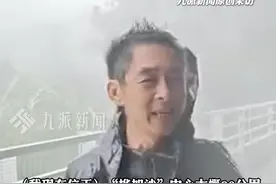 9月24日，“桦加沙”逼近，广东台山，#气象站长回应被吹倒中站不稳 ： 没经历过这么大风，提醒市民注意安全。#被吹到站不稳气象站长只有100斤