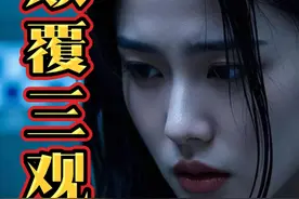 女囚竟然在牢房里怀孕了，背后原因令人颠覆三观#真实事件 #万万没想到 #说故事的敏姐视频封面