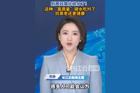 多吃这种碳水让你抗衰老更健康#碳水 #碳水化合物 #抗衰老 #主食 #减脂